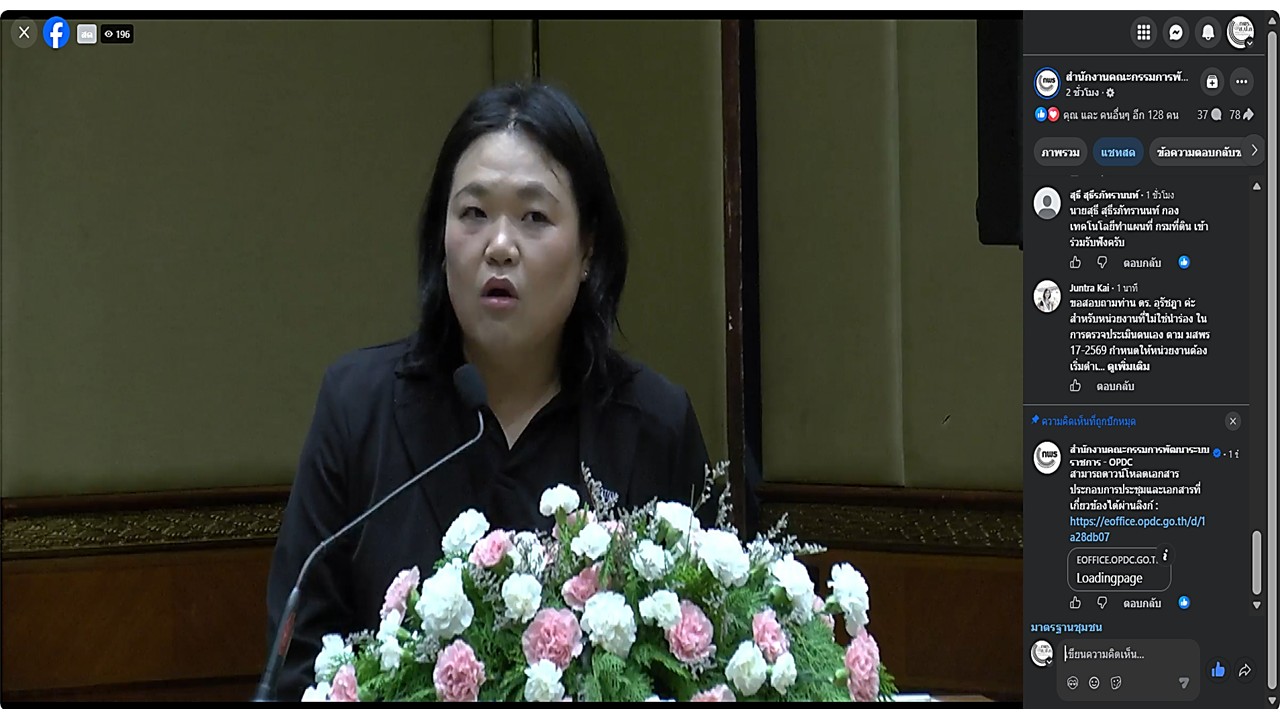 title - เข้าร่วมประชุมสัมมนาหัวข้อ “ยกระดับ e-Service ภาครัฐสู่การให้บริการบนแพลตฟอร์มดิจิทัลกลาง ณ จุดเดียว” พร้อมการถ่ายทอดสดผ่านสื่ออิเล็กทรอนิกส์ (Facebook Live ของสำนักงาน ก.พ.ร.) สำนักงานคณะกรรมการพัฒนาระบบราชการ (สำนักงาน ก.พ.ร.)